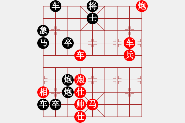 象棋棋譜圖片：破天荒（173）…孫達(dá)軍擬局 - 步數(shù)：190 