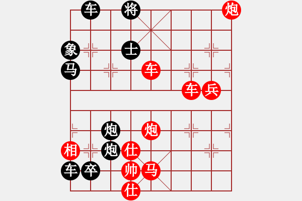 象棋棋譜圖片：破天荒（173）…孫達(dá)軍擬局 - 步數(shù)：210 