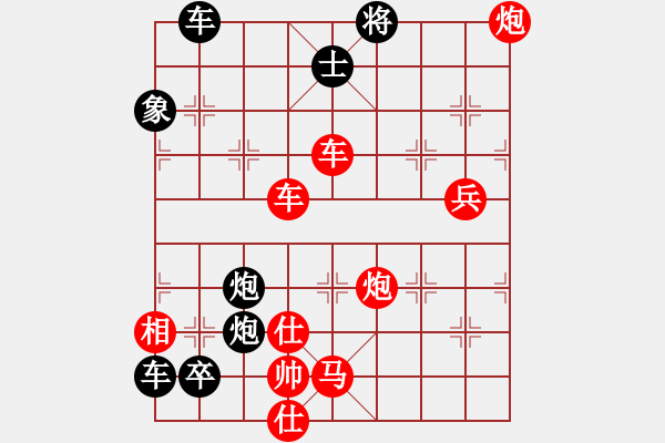 象棋棋譜圖片：破天荒（173）…孫達(dá)軍擬局 - 步數(shù)：260 