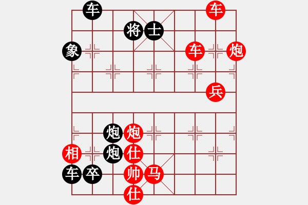 象棋棋譜圖片：破天荒（173）…孫達(dá)軍擬局 - 步數(shù)：290 