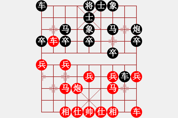 象棋棋譜圖片：凱旋風(fēng)云VS凱旋彈指神通(2014 12 21 星期日) - 步數(shù)：20 