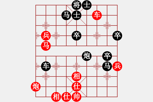 象棋棋譜圖片：凱旋風(fēng)云VS凱旋彈指神通(2014 12 21 星期日) - 步數(shù)：80 