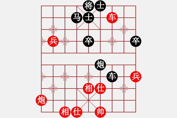 象棋棋譜圖片：凱旋風(fēng)云VS凱旋彈指神通(2014 12 21 星期日) - 步數(shù)：92 