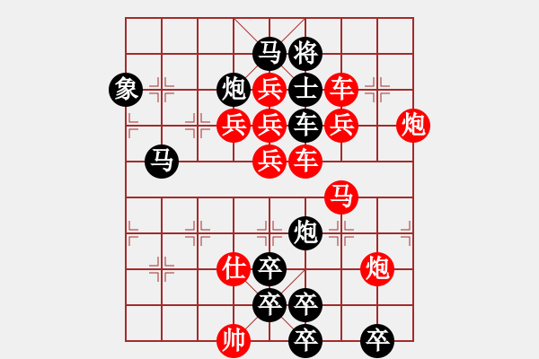 象棋棋譜圖片：花好月圓 - 步數(shù)：0 