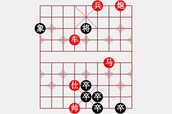 象棋棋譜圖片：花好月圓 - 步數(shù)：30 