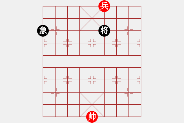 象棋棋譜圖片：花好月圓 - 步數(shù)：47 