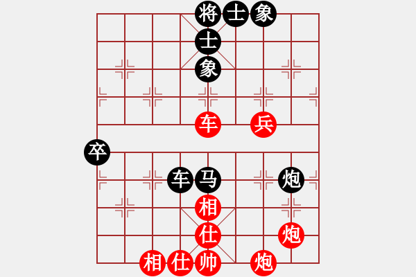 象棋棋譜圖片：品棋笑俠(4段)-和-初出江湖(8段) - 步數(shù)：60 