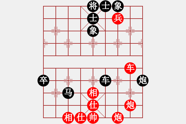 象棋棋譜圖片：品棋笑俠(4段)-和-初出江湖(8段) - 步數(shù)：70 