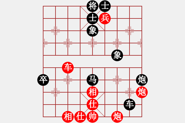 象棋棋譜圖片：品棋笑俠(4段)-和-初出江湖(8段) - 步數(shù)：80 