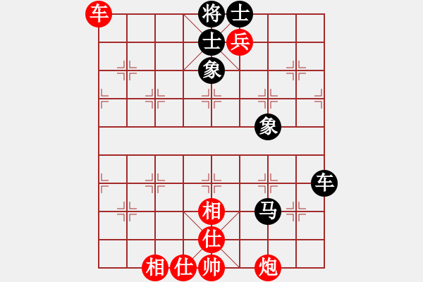 象棋棋譜圖片：品棋笑俠(4段)-和-初出江湖(8段) - 步數(shù)：89 