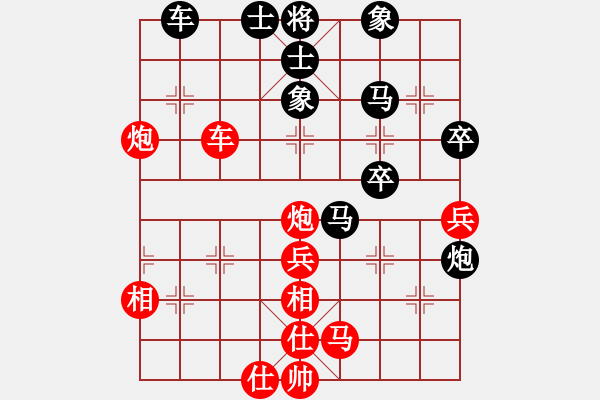 象棋棋譜圖片：綠水湖畔(7段)-負(fù)-棋壇博士生(1段) - 步數(shù)：100 