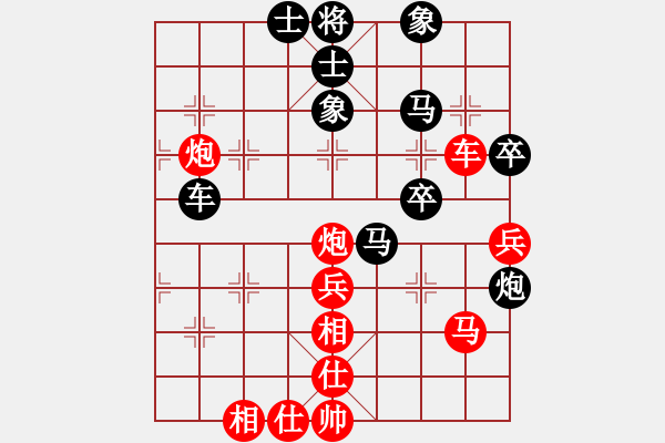 象棋棋譜圖片：綠水湖畔(7段)-負(fù)-棋壇博士生(1段) - 步數(shù)：110 