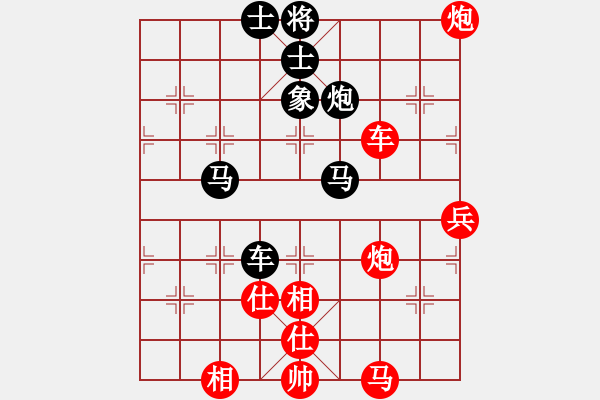 象棋棋譜圖片：綠水湖畔(7段)-負(fù)-棋壇博士生(1段) - 步數(shù)：140 