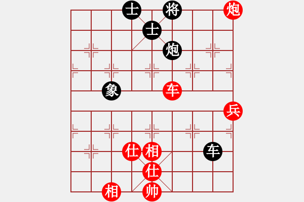 象棋棋譜圖片：綠水湖畔(7段)-負(fù)-棋壇博士生(1段) - 步數(shù)：150 