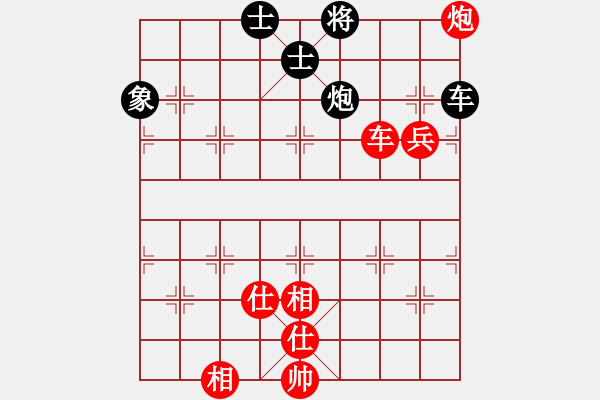 象棋棋譜圖片：綠水湖畔(7段)-負(fù)-棋壇博士生(1段) - 步數(shù)：160 