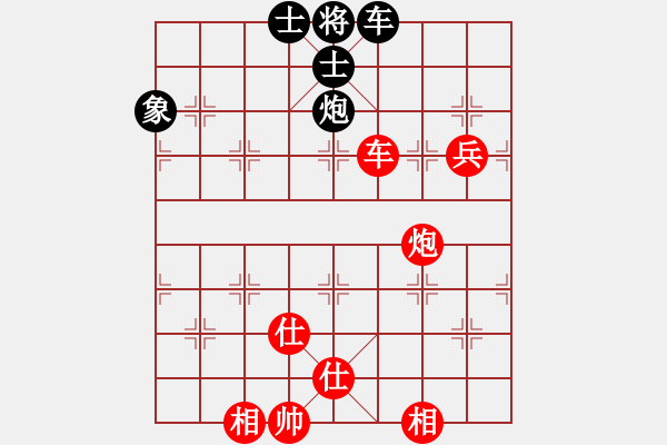 象棋棋譜圖片：綠水湖畔(7段)-負(fù)-棋壇博士生(1段) - 步數(shù)：170 