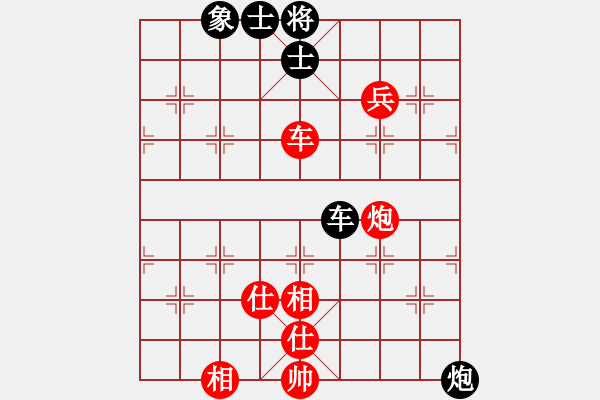 象棋棋譜圖片：綠水湖畔(7段)-負(fù)-棋壇博士生(1段) - 步數(shù)：180 