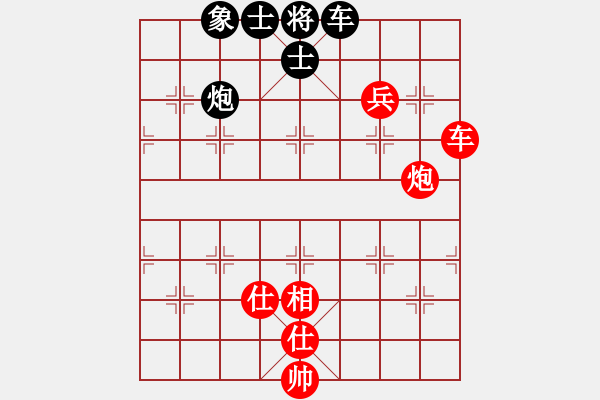 象棋棋譜圖片：綠水湖畔(7段)-負(fù)-棋壇博士生(1段) - 步數(shù)：190 