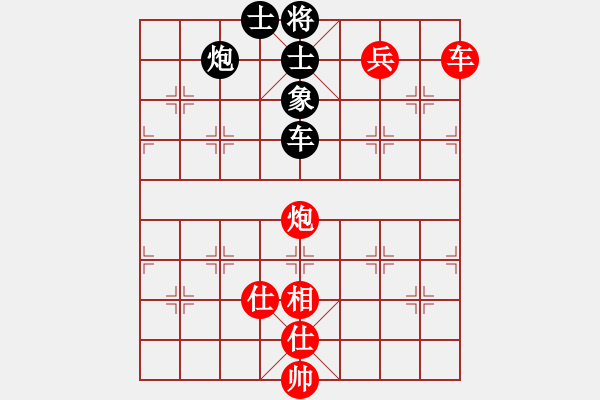 象棋棋譜圖片：綠水湖畔(7段)-負(fù)-棋壇博士生(1段) - 步數(shù)：200 