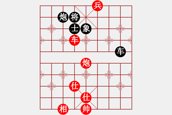 象棋棋譜圖片：綠水湖畔(7段)-負(fù)-棋壇博士生(1段) - 步數(shù)：230 