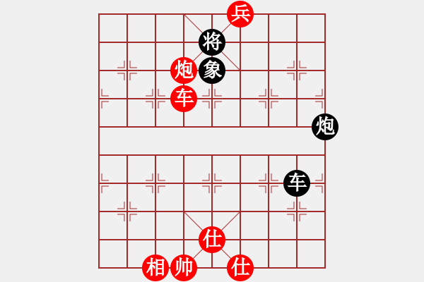 象棋棋譜圖片：綠水湖畔(7段)-負(fù)-棋壇博士生(1段) - 步數(shù)：240 