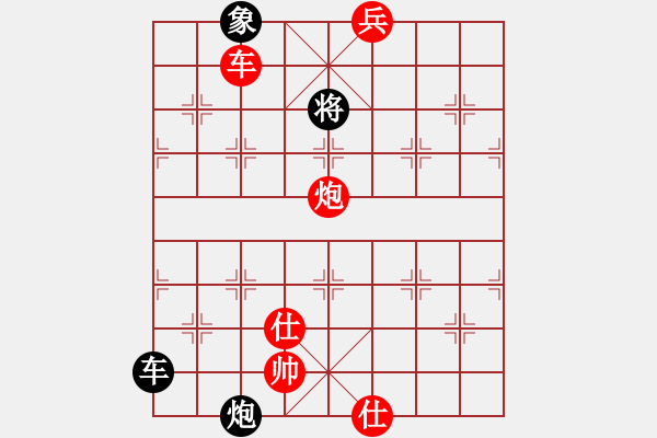 象棋棋譜圖片：綠水湖畔(7段)-負(fù)-棋壇博士生(1段) - 步數(shù)：260 