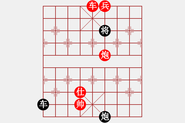 象棋棋譜圖片：綠水湖畔(7段)-負(fù)-棋壇博士生(1段) - 步數(shù)：270 