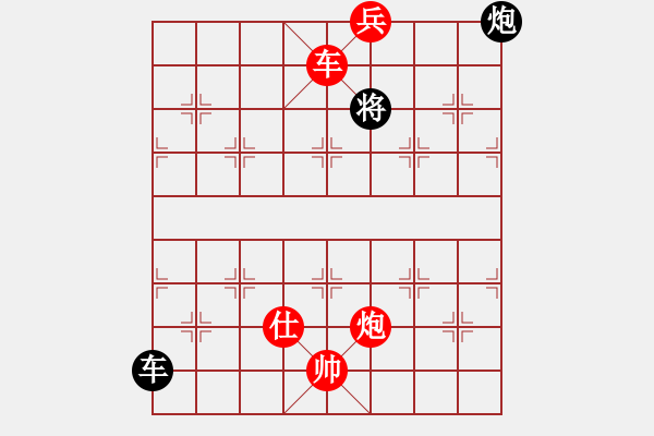 象棋棋譜圖片：綠水湖畔(7段)-負(fù)-棋壇博士生(1段) - 步數(shù)：290 