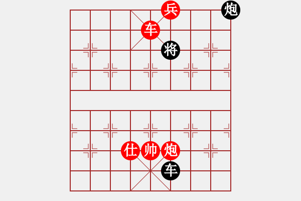 象棋棋譜圖片：綠水湖畔(7段)-負(fù)-棋壇博士生(1段) - 步數(shù)：292 