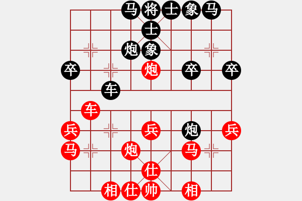 象棋棋譜圖片：綠水湖畔(7段)-負(fù)-棋壇博士生(1段) - 步數(shù)：30 