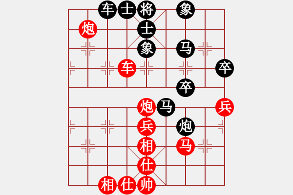 象棋棋譜圖片：綠水湖畔(7段)-負(fù)-棋壇博士生(1段) - 步數(shù)：80 