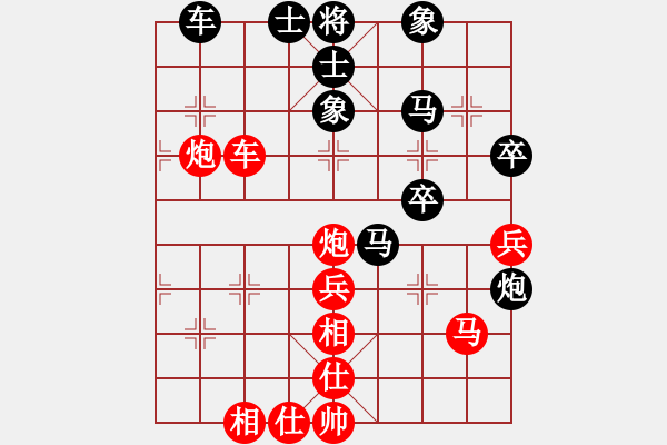 象棋棋譜圖片：綠水湖畔(7段)-負(fù)-棋壇博士生(1段) - 步數(shù)：90 