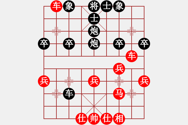 象棋棋譜圖片：大力金剛指(5級(jí))-勝-咬你一大口(7級(jí)) - 步數(shù)：30 