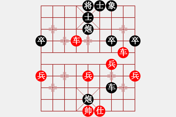 象棋棋譜圖片：大力金剛指(5級(jí))-勝-咬你一大口(7級(jí)) - 步數(shù)：40 