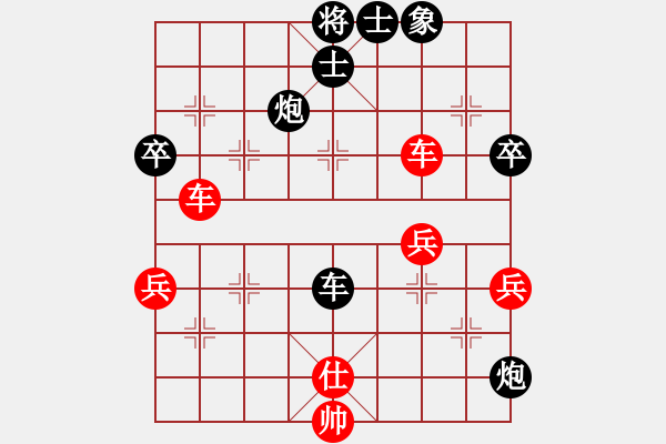 象棋棋譜圖片：大力金剛指(5級(jí))-勝-咬你一大口(7級(jí)) - 步數(shù)：50 