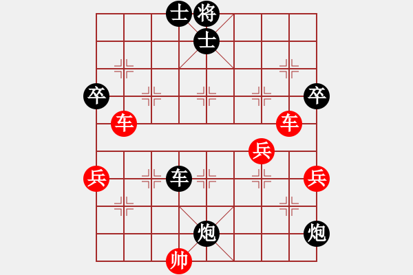 象棋棋譜圖片：大力金剛指(5級(jí))-勝-咬你一大口(7級(jí)) - 步數(shù)：60 