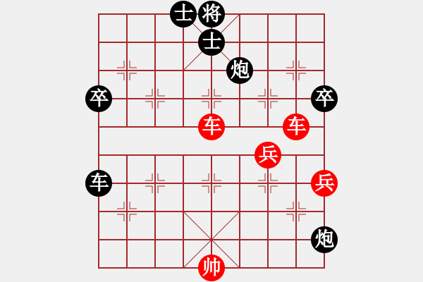 象棋棋譜圖片：大力金剛指(5級(jí))-勝-咬你一大口(7級(jí)) - 步數(shù)：70 