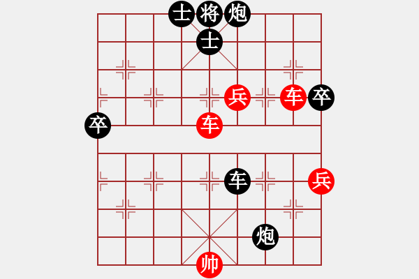 象棋棋譜圖片：大力金剛指(5級(jí))-勝-咬你一大口(7級(jí)) - 步數(shù)：80 