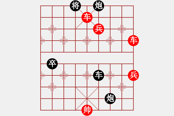 象棋棋譜圖片：大力金剛指(5級(jí))-勝-咬你一大口(7級(jí)) - 步數(shù)：90 