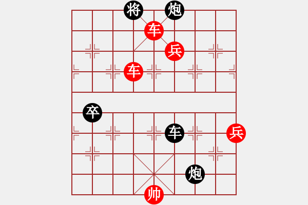 象棋棋譜圖片：大力金剛指(5級(jí))-勝-咬你一大口(7級(jí)) - 步數(shù)：91 