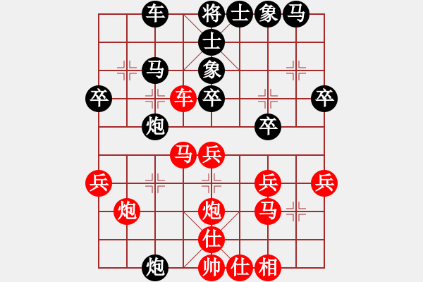 象棋棋譜圖片：屏風(fēng)馬應(yīng)中炮兩頭蛇進七兵（旋風(fēng)14層后勝巫師大師級） - 步數(shù)：30 