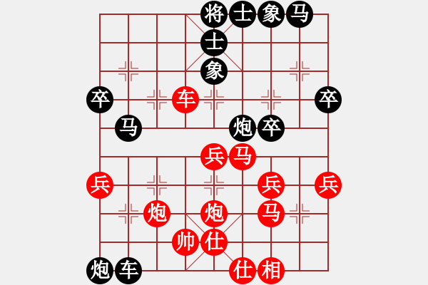 象棋棋譜圖片：屏風(fēng)馬應(yīng)中炮兩頭蛇進七兵（旋風(fēng)14層后勝巫師大師級） - 步數(shù)：40 