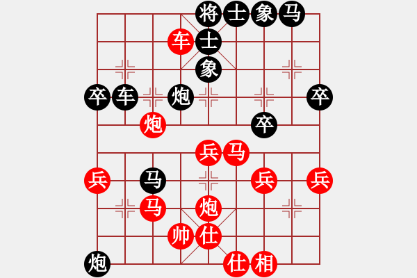 象棋棋譜圖片：屏風(fēng)馬應(yīng)中炮兩頭蛇進七兵（旋風(fēng)14層后勝巫師大師級） - 步數(shù)：50 