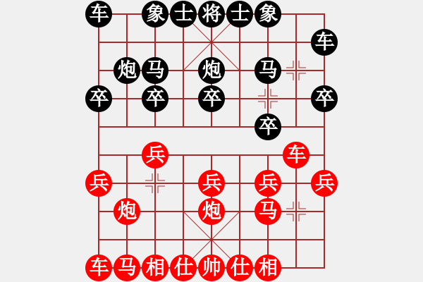 象棋棋谱图片：第4轮6台李祖高vs谢尚有 - 步数：10 