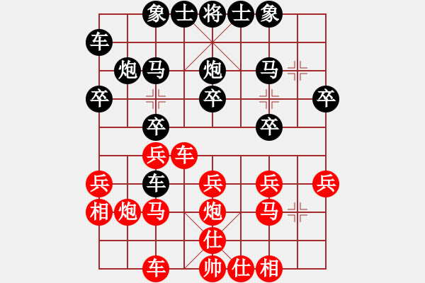 象棋棋谱图片：第4轮6台李祖高vs谢尚有 - 步数：20 