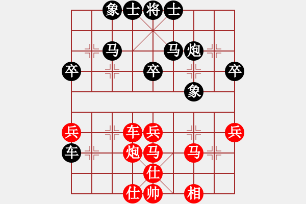 象棋棋譜圖片：第4輪6臺(tái)李祖高vs謝尚有 - 步數(shù)：53 