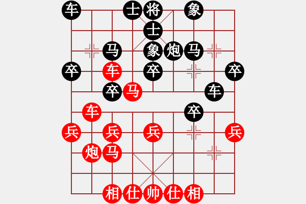 象棋棋譜圖片：王大千         先和 何剛           - 步數(shù)：30 