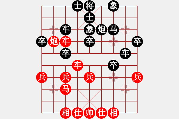 象棋棋譜圖片：王大千         先和 何剛           - 步數(shù)：36 