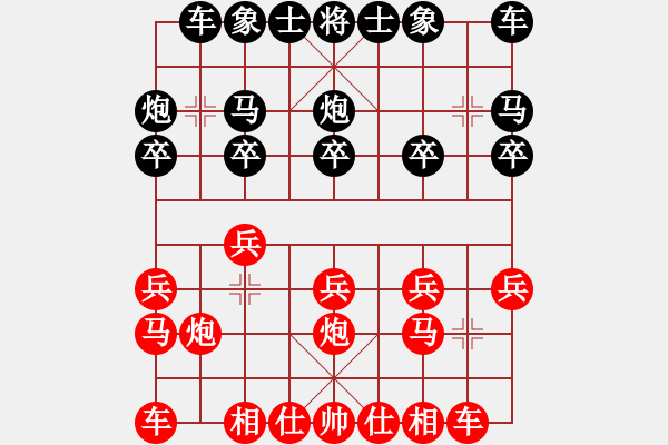 象棋棋譜圖片：蕪湖衛(wèi)校(9段)-和-一起玩玩吧(9段) - 步數(shù)：10 