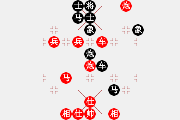 象棋棋譜圖片：蕪湖衛(wèi)校(9段)-和-一起玩玩吧(9段) - 步數(shù)：100 